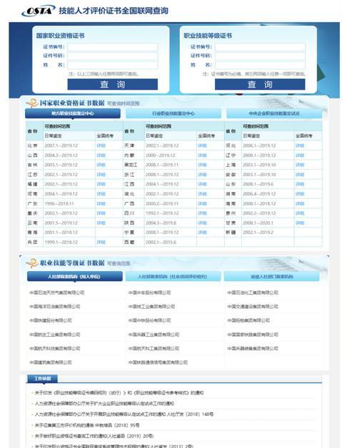 网站改版厂家怎么改名的？改名后如何处理SEO优化问题？