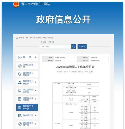 普通网站改版怎么办理？改版流程和注意事项是什么？