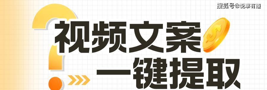 网站关键词文案怎么写？如何撰写有效吸引流量的文案？