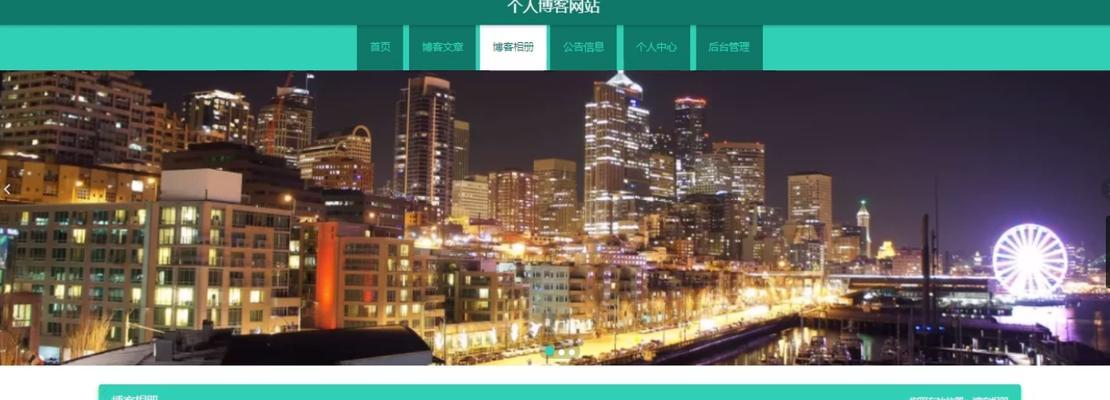 个人博客网站怎么起名字？有哪些创意和技巧？