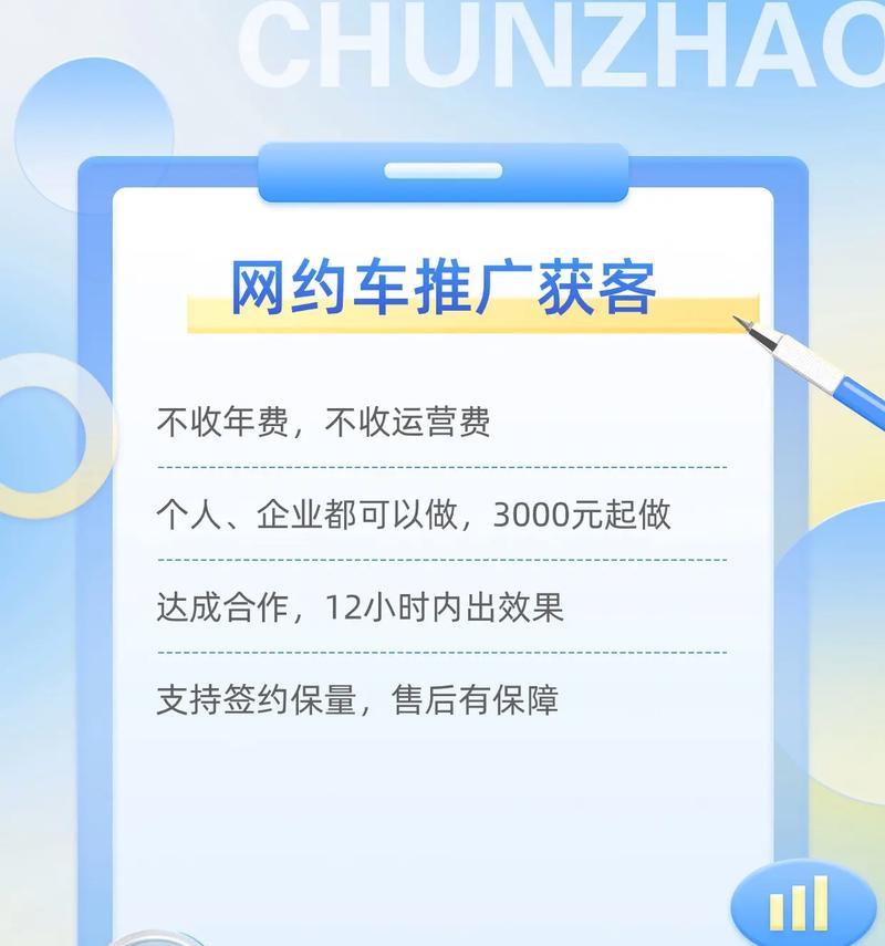 如何做汽车网站推广？有效策略和常见问题解答？