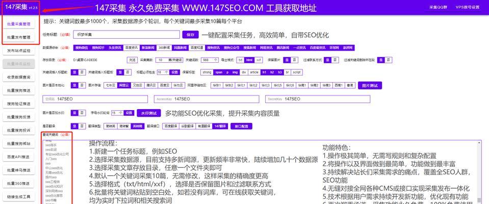网站优化后多久能看到效果？预期效果何时能实现？