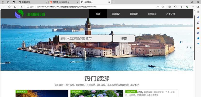 HTML5 Web框架有哪些？如何选择适合的框架？