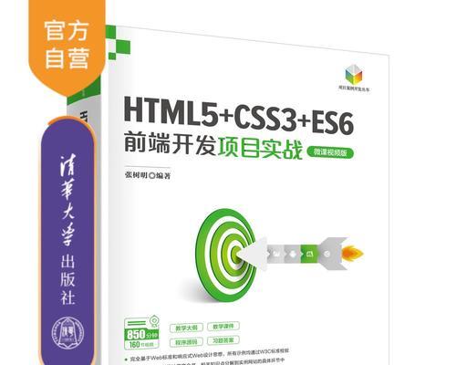 html5网站开发工具有哪些？如何选择适合自己的工具？