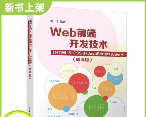 html5网站开发工具有哪些？如何选择适合自己的工具？