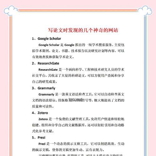 网站文章关键词怎么布局？布局策略有哪些常见问题？