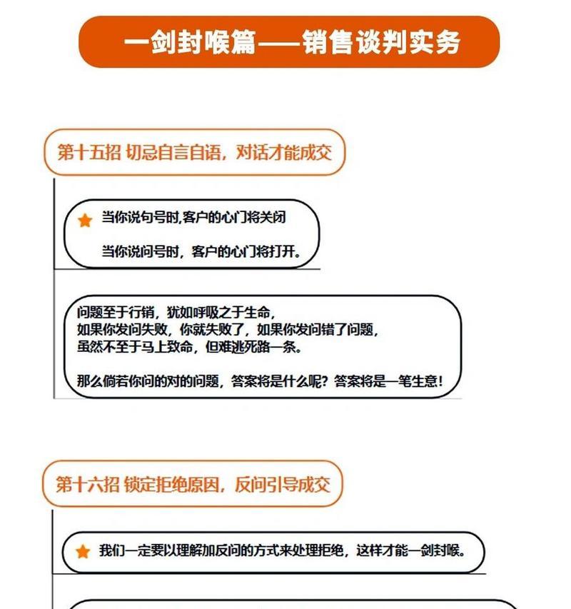 营销网站怎么提升成交力？有效策略有哪些？