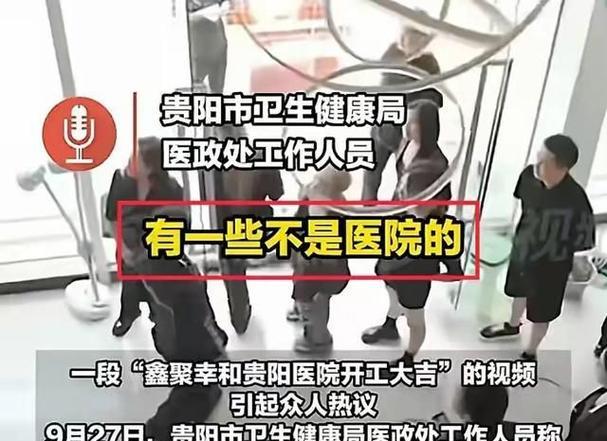 贵州网站推广赚钱方法有哪些？如何有效提升网站流量？