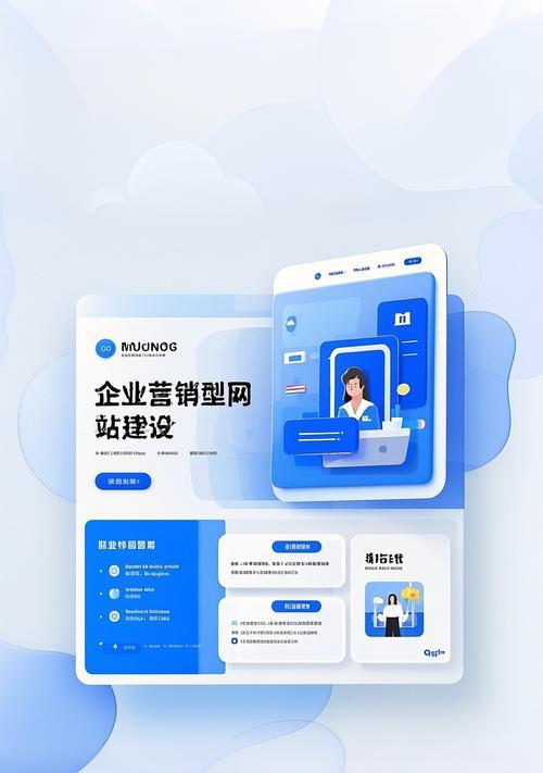 营销网站制作怎么做好看？有哪些设计技巧可以提升视觉吸引力？