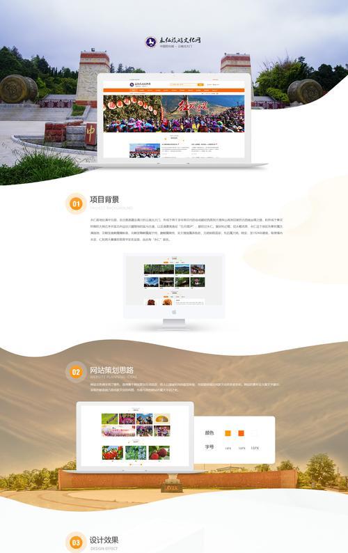 营销网站制作怎么做好看？有哪些设计技巧可以提升视觉吸引力？