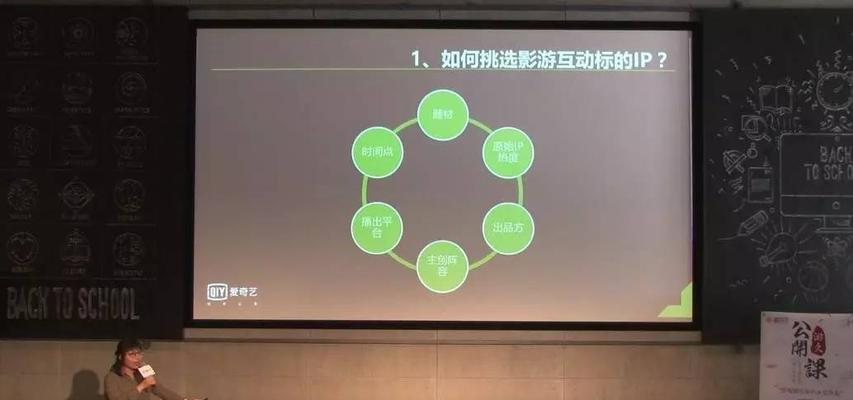 爱奇艺图像分析关闭方法是什么？如何彻底禁用？