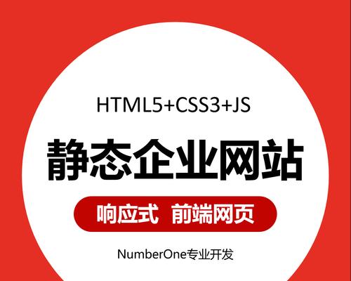 温岭有哪些网站是用html制作的？如何找到它们？