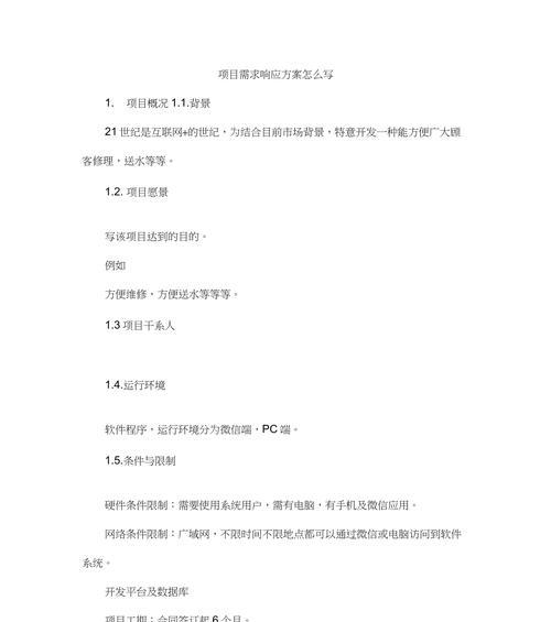 响应式设计原则是什么？如何实现网站的响应式布局？