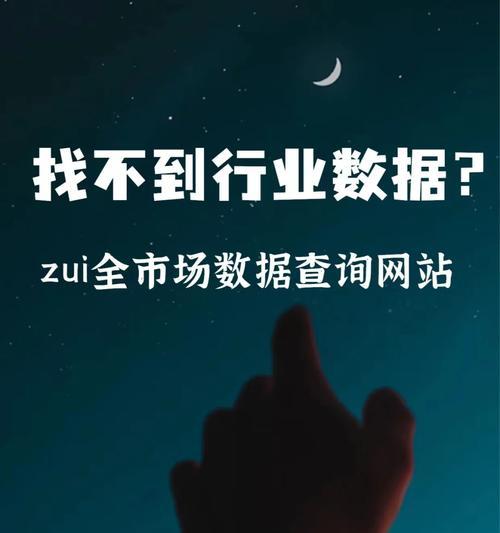 怎么查营销网站排名第几？使用哪些工具可以准确查询？