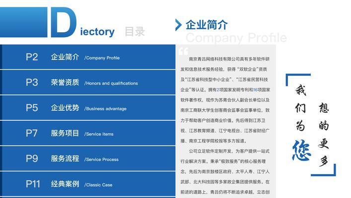 张家界营销型网站怎么做？如何提升网站转化率？