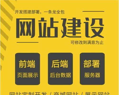 电脑网站如何接广告推广？有哪些步骤和注意事项？