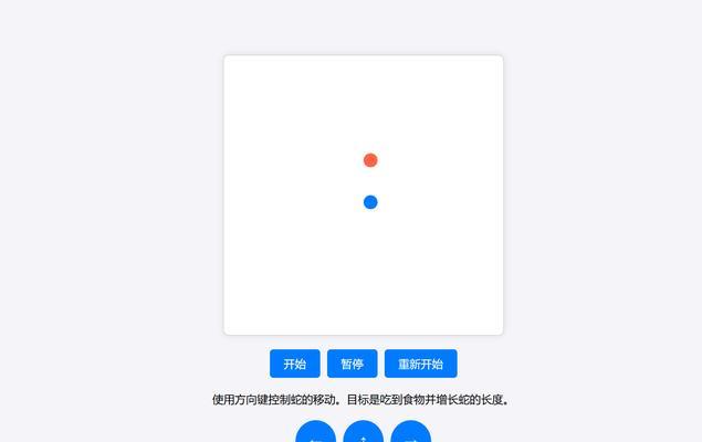 HTML页面通常包含哪些区域？如何识别它们？