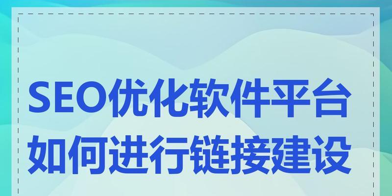 网站内部链接结构优化的正确方法是什么？如何提升SEO效果？