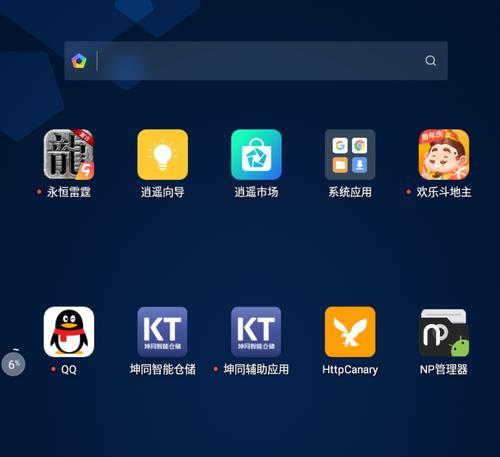 哪些app采用html5技术开发？它们的特点是什么？