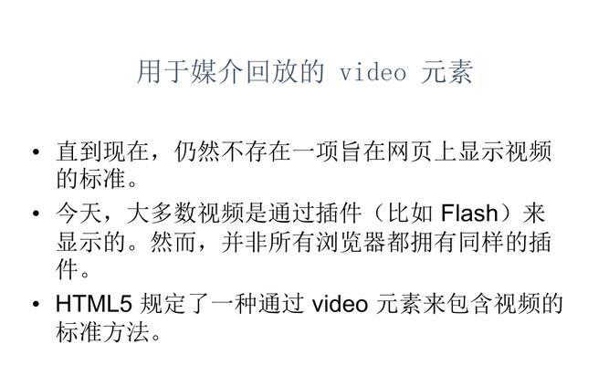 HTML5的新特性有哪些？它们如何影响网页设计和开发？