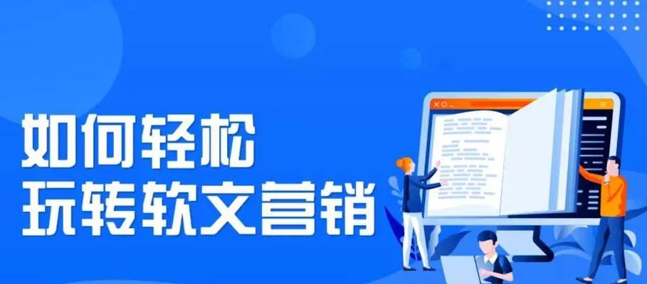 如何做好公司网站推广？掌握这些策略和技巧了吗？