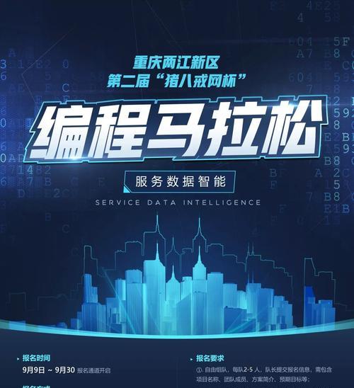 重庆网站平台如何推广？有哪些有效策略？
