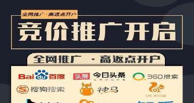 网站如何找百度推广人呢？寻找合适的百度推广人员的策略是什么？