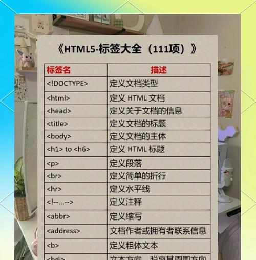 HTML节点列表有哪些类型？如何使用它们？