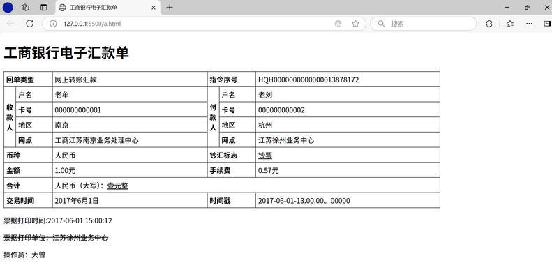 HTML节点列表有哪些类型？如何使用它们？