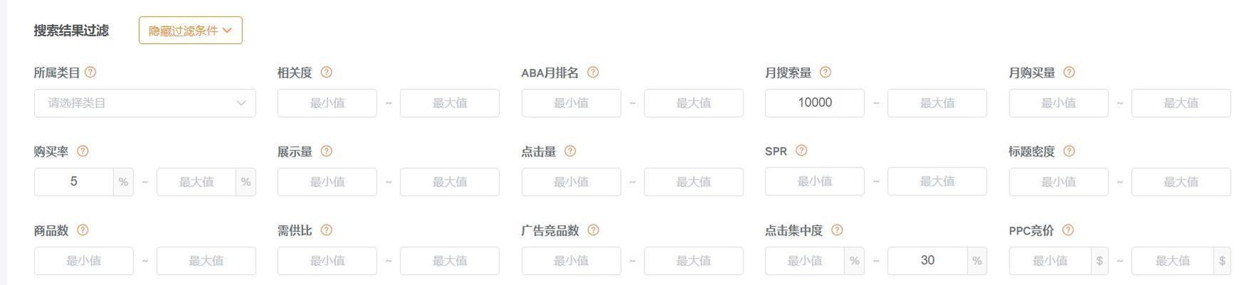 网站后台怎么添加关键词？操作步骤和注意事项是什么？