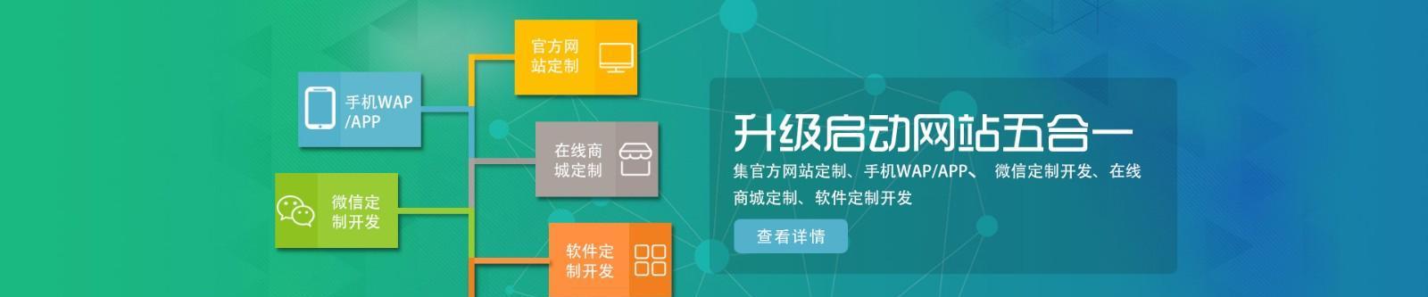营销型网站推广如何做大？有效策略和常见问题解答？