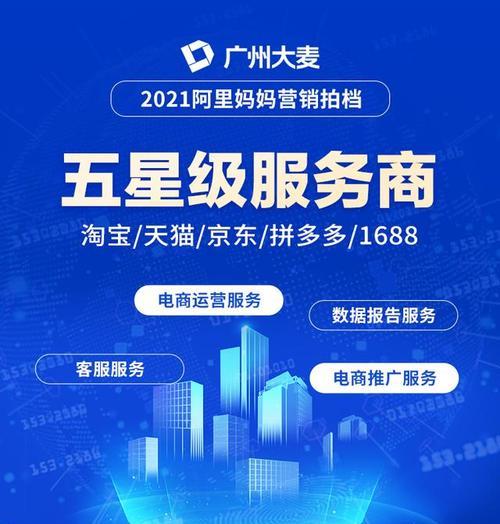 如何上天猫活动网站推广？需要哪些步骤和技巧？