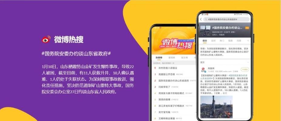 微博营销网站怎么做？如何有效提升品牌影响力？