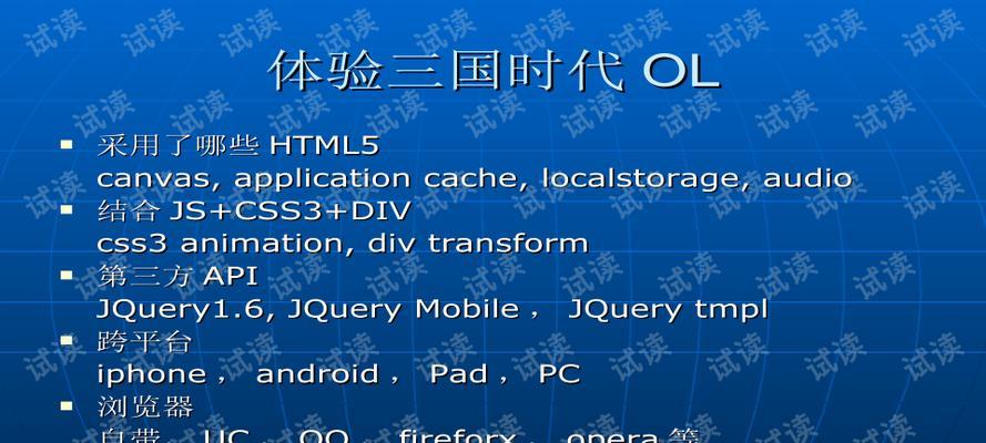 开发html5游戏需要掌握哪些知识？如何入门html5游戏开发？