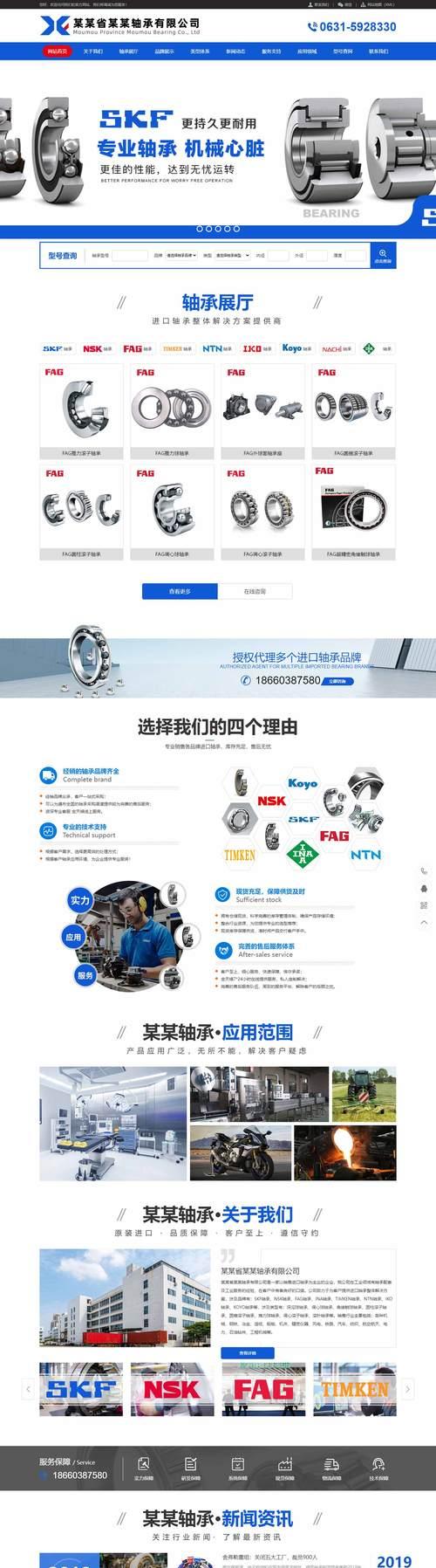 网络营销怎么做才能提升网站流量？