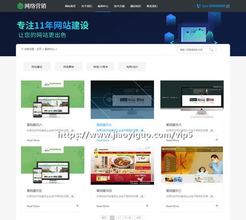 网络营销怎么做才能提升网站流量？