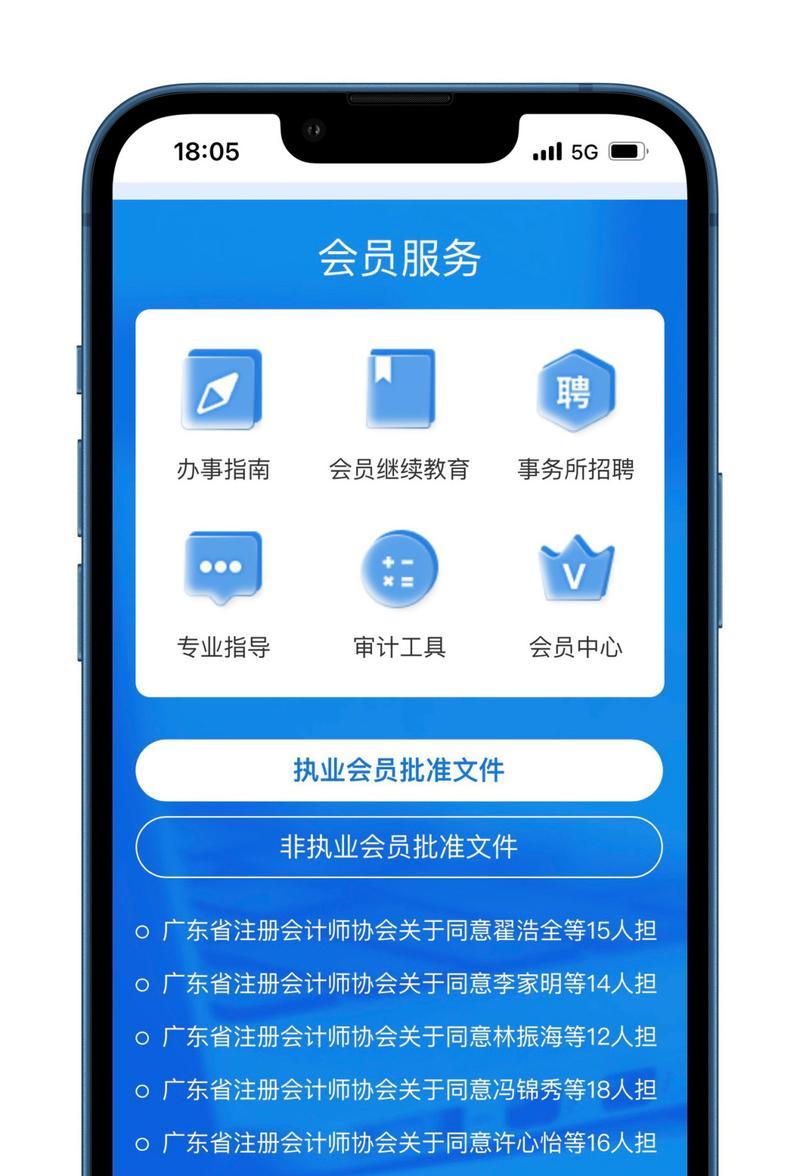 网站改版需要注意哪些问题？改版后如何保持SEO效果？