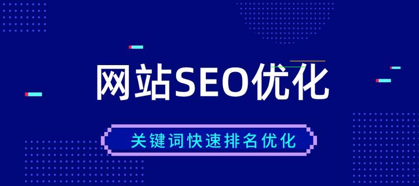 武汉网站如何优化推广的？有哪些有效策略？