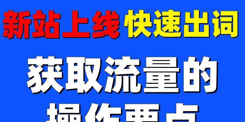 武汉网站如何优化推广的？有哪些有效策略？