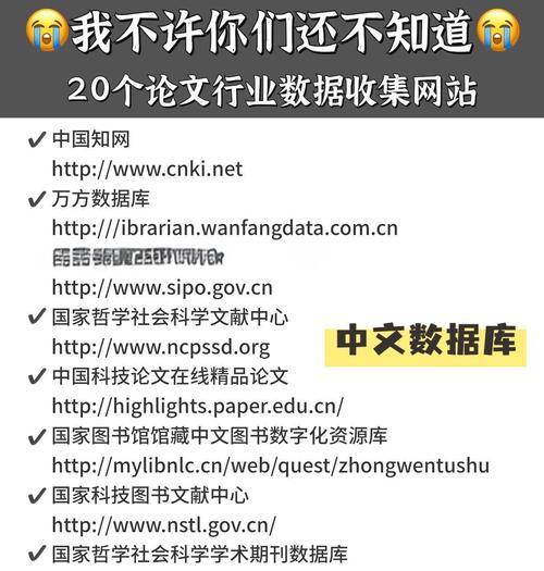 论文分析网站怎么做？如何选择合适的分析工具？
