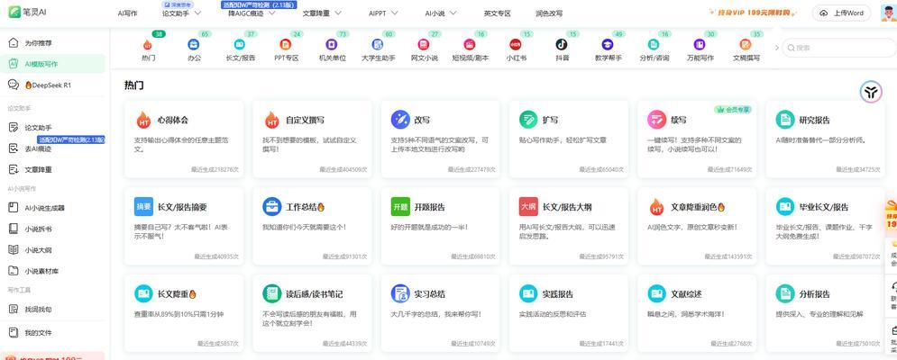 论文分析网站怎么做？如何选择合适的分析工具？