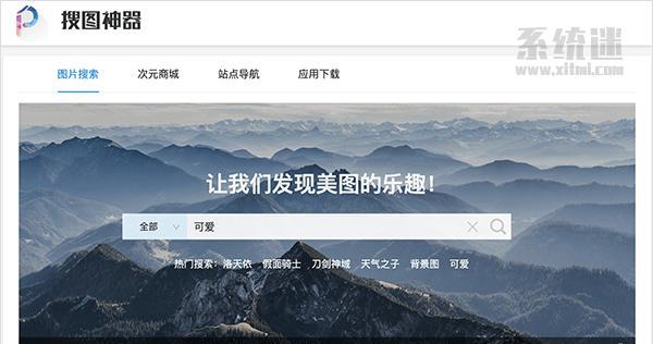 网站页面过大了怎么办？页面加载速度慢如何优化？