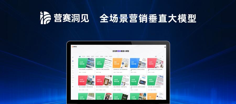 达人营销分析网站怎么做？如何有效利用数据分析提升营销效果？