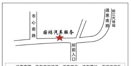 网站如何放上站点地图？站点地图的正确放置方法是什么？