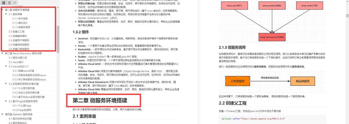 怎么做网站营销策略分析？分析工具和步骤是什么？