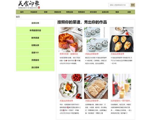 HTML中添加图片的代码有哪些？如何正确使用它们？