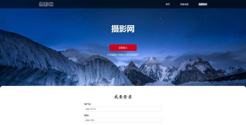 HTML中添加图片的代码有哪些？如何正确使用它们？