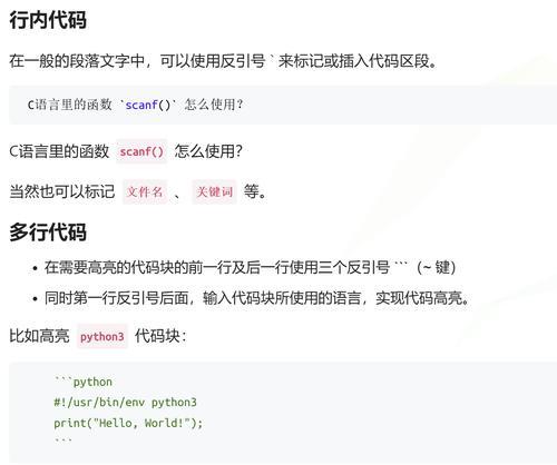 HTML添加文字的代码有哪些？如何正确使用它们？