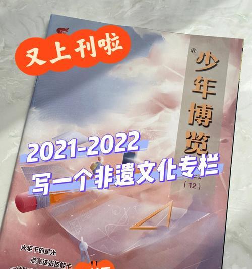 约稿网站现状分析怎么写？如何深入理解其市场趋势和挑战？