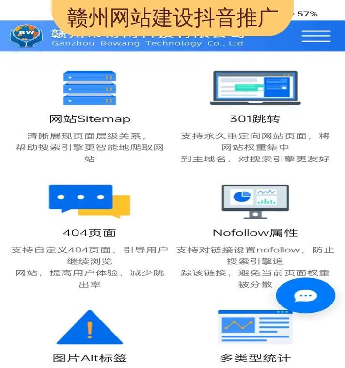 如何把自己的网站推广到百度？有哪些有效策略和常见问题解答？